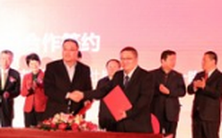 中关村成立“一带一路”产业促进会