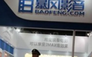 暴风科技解除限售1.25亿股 开盘跌停，93.44元/股