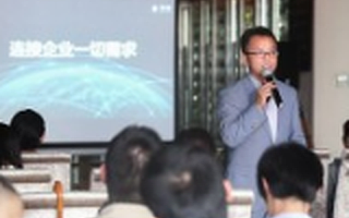 工业品服务平台西域 首推工业品共享电商概念