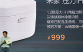从发烧友手机到电饭锅，小米有凡客化隐忧么？