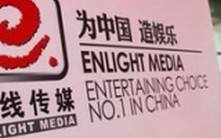 光线传媒8000万投资喜天影视 占10%股权