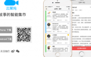 云莱坞获得英诺天使基金千万元Pre-A轮投资