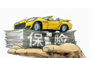 互联网车险市场受青睐，未来将会有哪些不同？