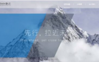 虫洞金融获得数千万元pre-A轮融资