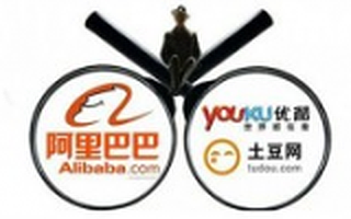 合一集团宣布完成私有化交易 完全归于阿里巴巴