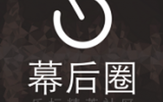 数据库和决策前服务能不能打通音乐产业链?“幕后圈”CEO李泳彬想试试