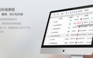 用精细化权限设置提高团队协作效率，超级表格想要颠覆Excel，做更专业的表格