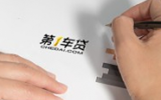 第一车贷获得由华创投资领投的2.17亿A+轮融资