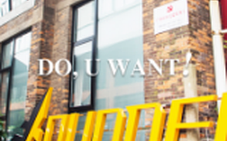 万里江：做众创空间，方糖小镇的成功无法复制