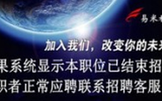 易米云通B轮融资两千万美金