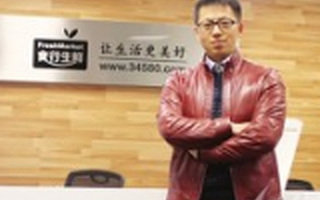 食行生鲜获得2.49亿元C轮融资