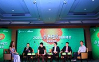 吉屋浙江商盟启动房产网商创新去库存