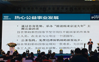 谌振宇:利用大数据帮政府做景点管控