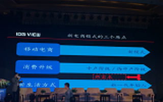 人工智能消費升級和泛娛樂化是IDG未來3大投資主題