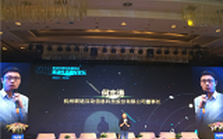 何志濤：聯(lián)絡互動將投獨角獸公司 至少已有三家