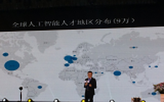 领英中国副总裁于志伟:全球人工智能的人才不到9万