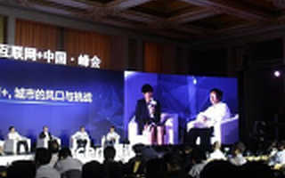 胡衡華:長沙移動互聯(lián)網(wǎng)企業(yè)兩千家 融資近60億元