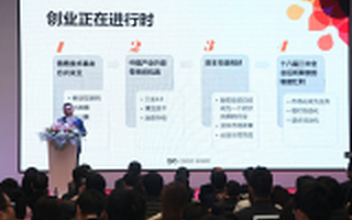 UFO众创空间走进河工大“创业与未来”宣讲圆满举办