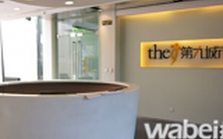 九城教育申请新三板挂牌上市 主营软件应用开发