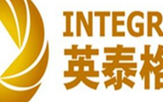 英泰格瑞2月第2期 英泰格瑞每周焦点