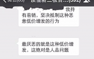 这一次，在新三板市场，胳膊终于拧过了大腿