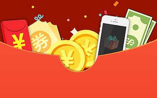 对!没有微信支付的公众号也可以给粉丝发现金啦