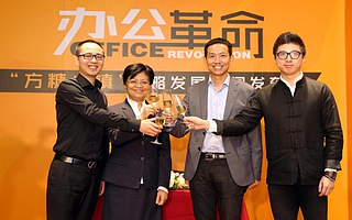 方糖小镇欲做联合办公行业第一