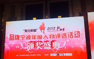 聚元財富金口碑品牌落幕 超人貸獲獎