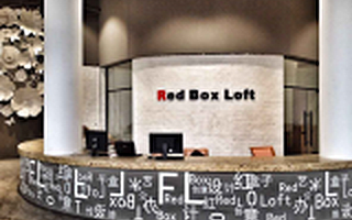 深圳红盒子创意园：你负责产品研发，我负责帮你销售变现
