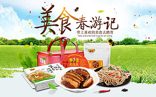 王小余:湖南首个免烧菜品牌 打造现代速食新概念