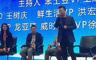 洋萌CEO王树庆:跨境红利来了,怎么赚钱
