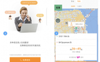 Lyft滴滴合作開啟:中國游客在美也可用滴滴打車