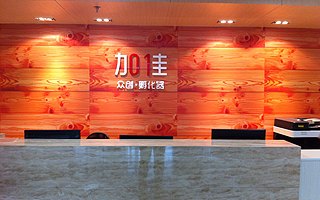 加佳创客学堂——融资秘笈之《融资项目如何估值》