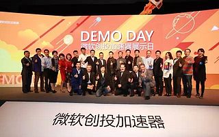 微软创投加速器Demo Day演讲实录  侯斯特CEO 范理阳