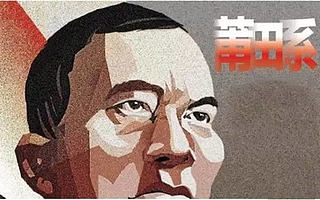 莆系医疗怎么跨越“五重天”成就“百亿霸主”