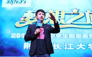 “傻”艾力创业三要素:有钱,有朋友,有主意 独家