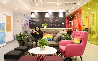 魔都首个举起彩虹旗的联合办公，除了包容还有什么？