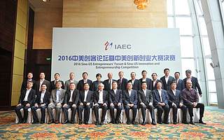 2016中美創客論壇暨中美創新創業大賽圓滿結束