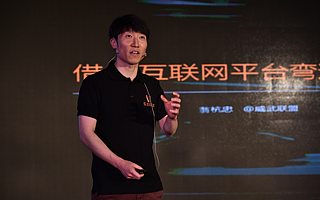 威武联盟翁杭忠:新房代理商可借力互联网平台弯道超车