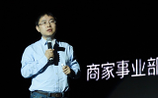 阿里满天星升级，码战略造粉丝互动新入口？