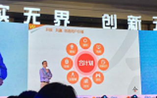 優(yōu)土發(fā)布VR戰(zhàn)略