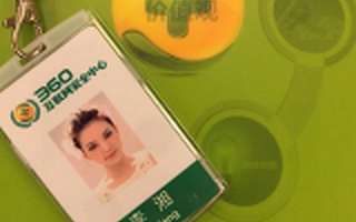 李湘晒新岗位工作牌和专属办公室，就任要职正式公开