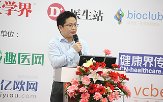 贝壳社联合创始人王学刚:医健创业需要互联网+服务新模式