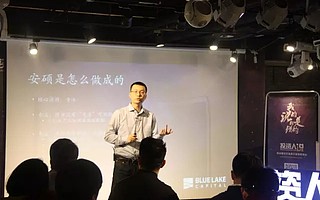 蓝湖资本 · 胡博予:专注不仅是一种态度,更是抢占市场的有利武器