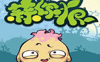 见客户前我猛吃了口蒜，我想他再没理由拒绝我了