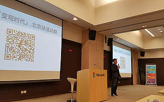 從投資人的角度看變現|Ping「變現時代」寬帶 VP 演講實錄