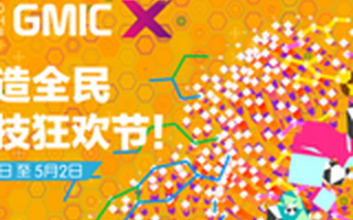长城会与摩登天空强强联合 打造中国独一无二的科技+娱乐全新平台