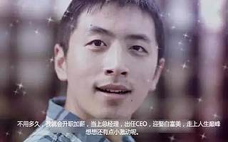 创业者必知手机功能之一