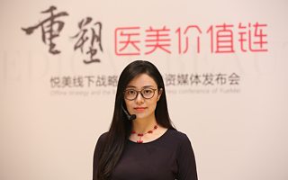 医美O2O平台悦美宣布完成1.1亿元B轮融资，赛富资本领投，将自建手术中心