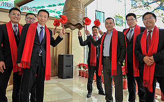 创高安防物联网布局:移远通信业绩爆发挂牌三板  协同效应凸显